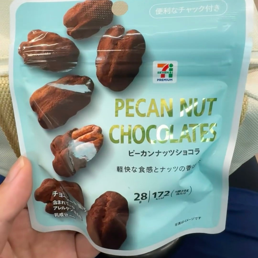 7-11便利店|生巧碧根果/果仁巧克力/不甜腻/香脆|31g【24.12】