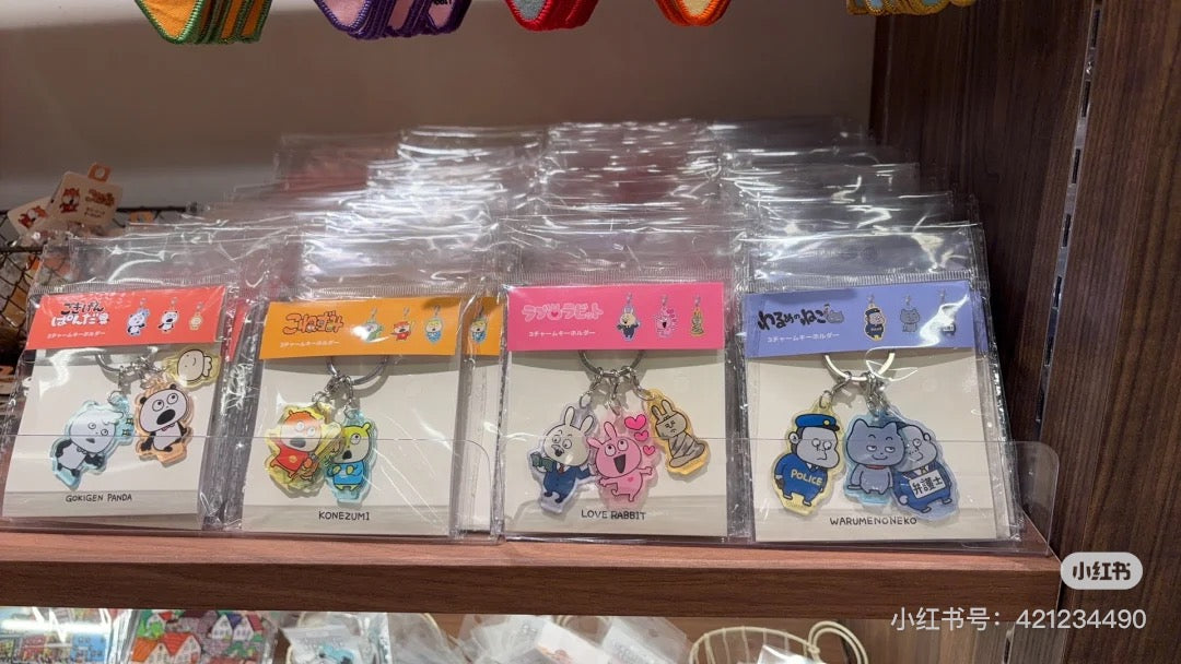 Nishimura yuji|Keychain/Keyring|H49×W34×D3mm approx.