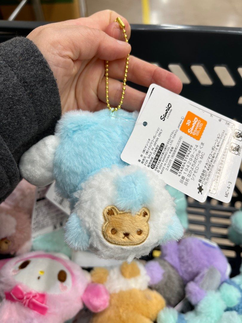 Sanrio|中之熊/熊熊限定可爱挂件/屁屁上还有图案超可爱|高约8.5cm