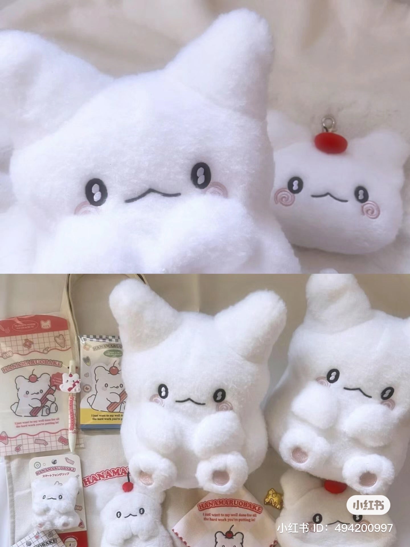 Sanrio|新成员花丸鬼鬼玩偶挂件/包挂/爱心钥匙扣|约W12 x H16 x D9cm