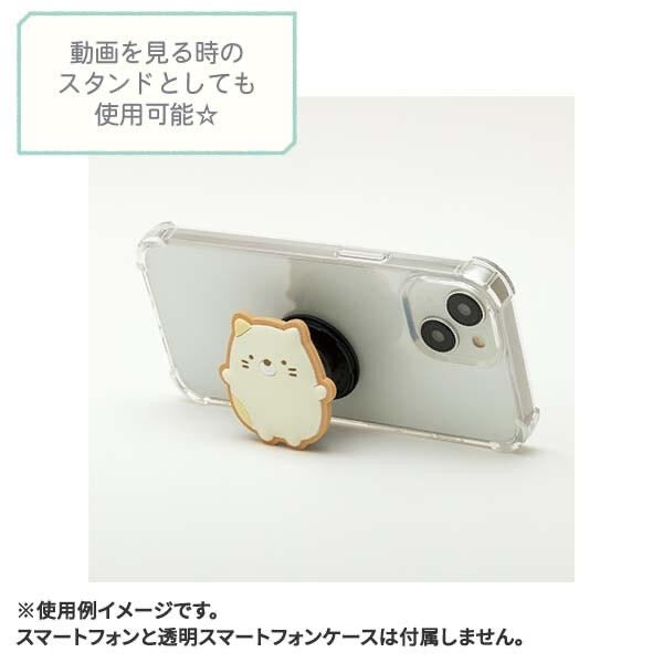 Sumikko gurashi角落生物|硅胶质地手机指环扣/手机支撑扣|約80×50×5mm