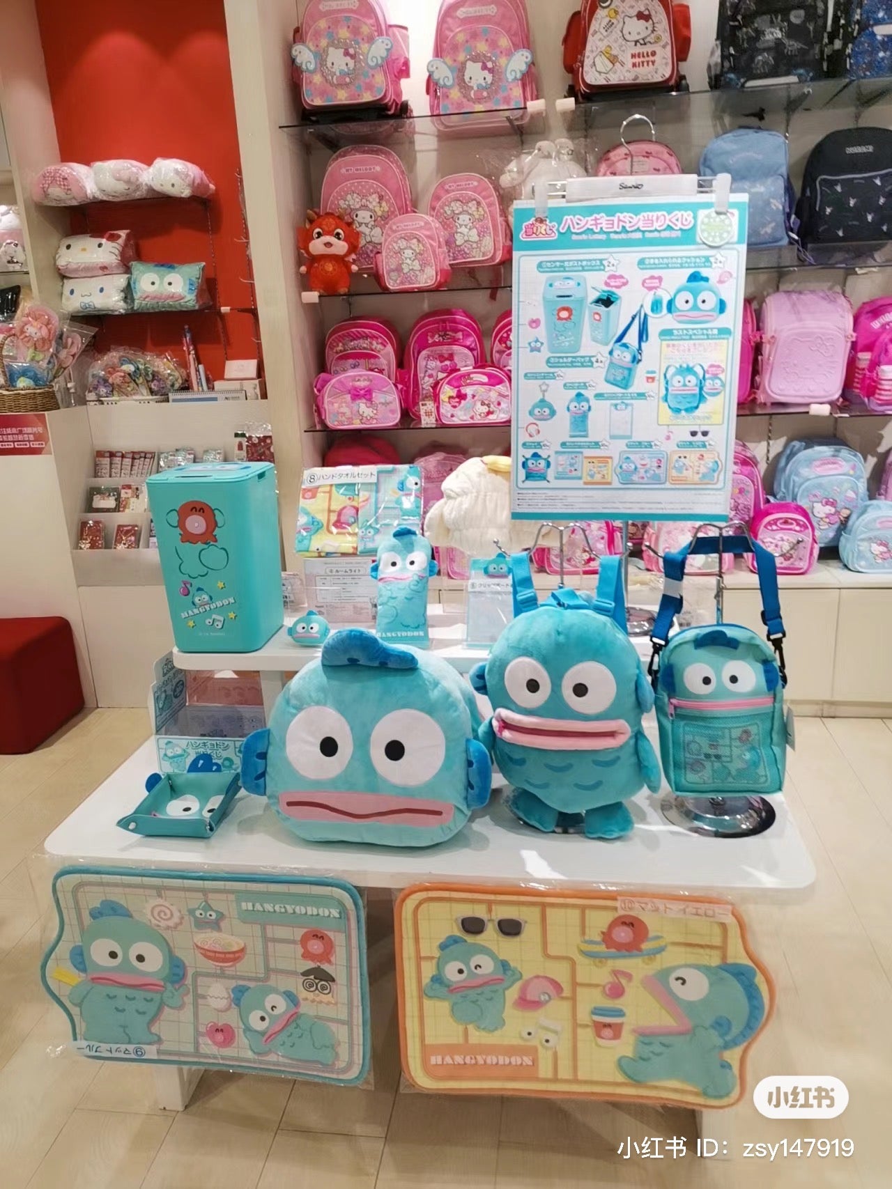 Sanrio三丽鸥|丑鱼一番赏抽奖/感应垃圾桶/背包/暖手抱枕/笔袋/写字板/防滑地垫/托盘等|1次
