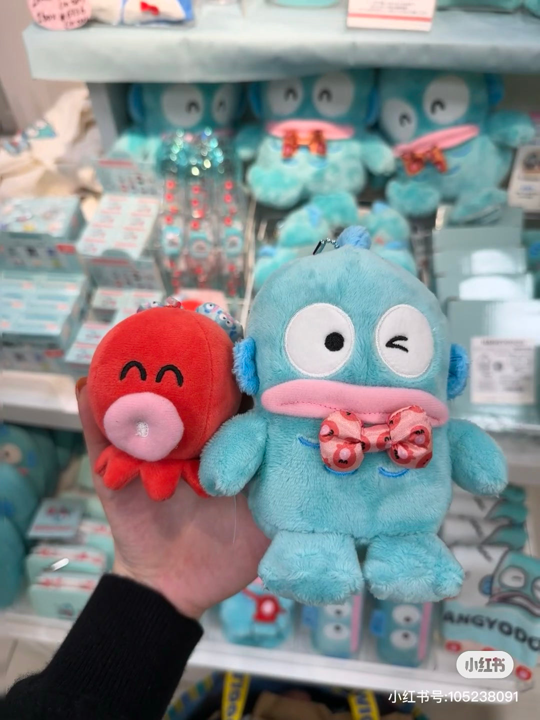 Sanrio|Hangyodon 40th Anniversary Happy Life Mascot Holder /Plush Keychain|13×8×15cm approx.