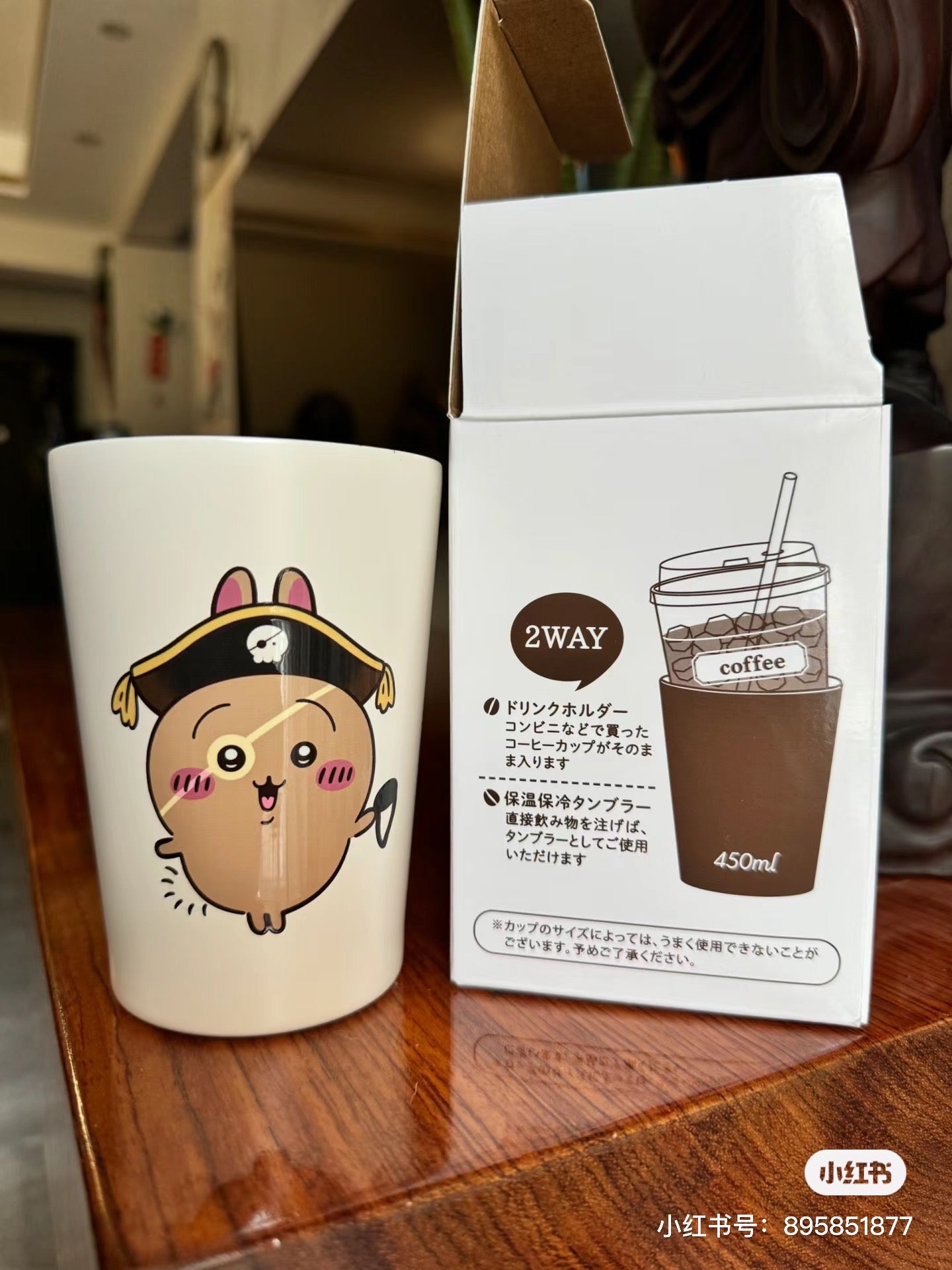 Chiikawa 吉伊卡哇|台场冒险王系列海盗乌萨奇保温杯/保冷杯