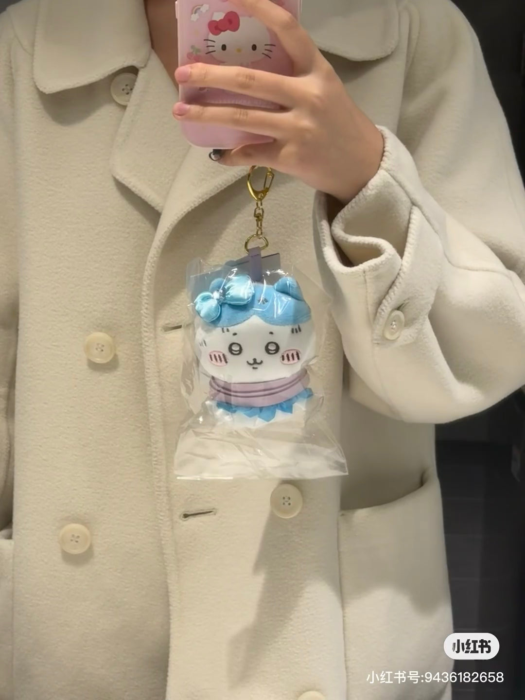 Chiikawa 吉伊卡哇|Otaku Goods - Chiikawa Caught Mascot Hachiware捆绑小八毛绒玩偶挂件/包挂|约H120×W80×D55mm