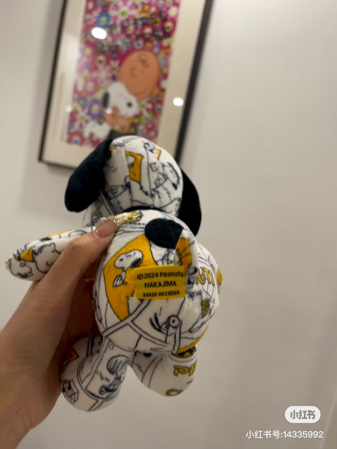 Snoopy史努比|PEANUTS 75th Comic S Plush Toy75周年限定漫画风格坐姿毛绒玩偶/公仔/S号|约H17 x W16 x D15cm