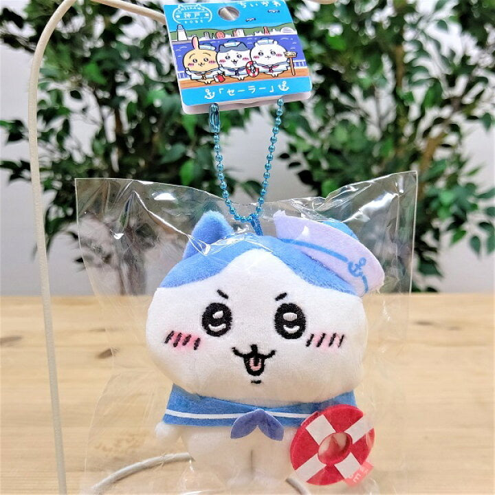 Chiikawa 吉伊卡哇|神户水手系列限定挂件|約H90×W180mm