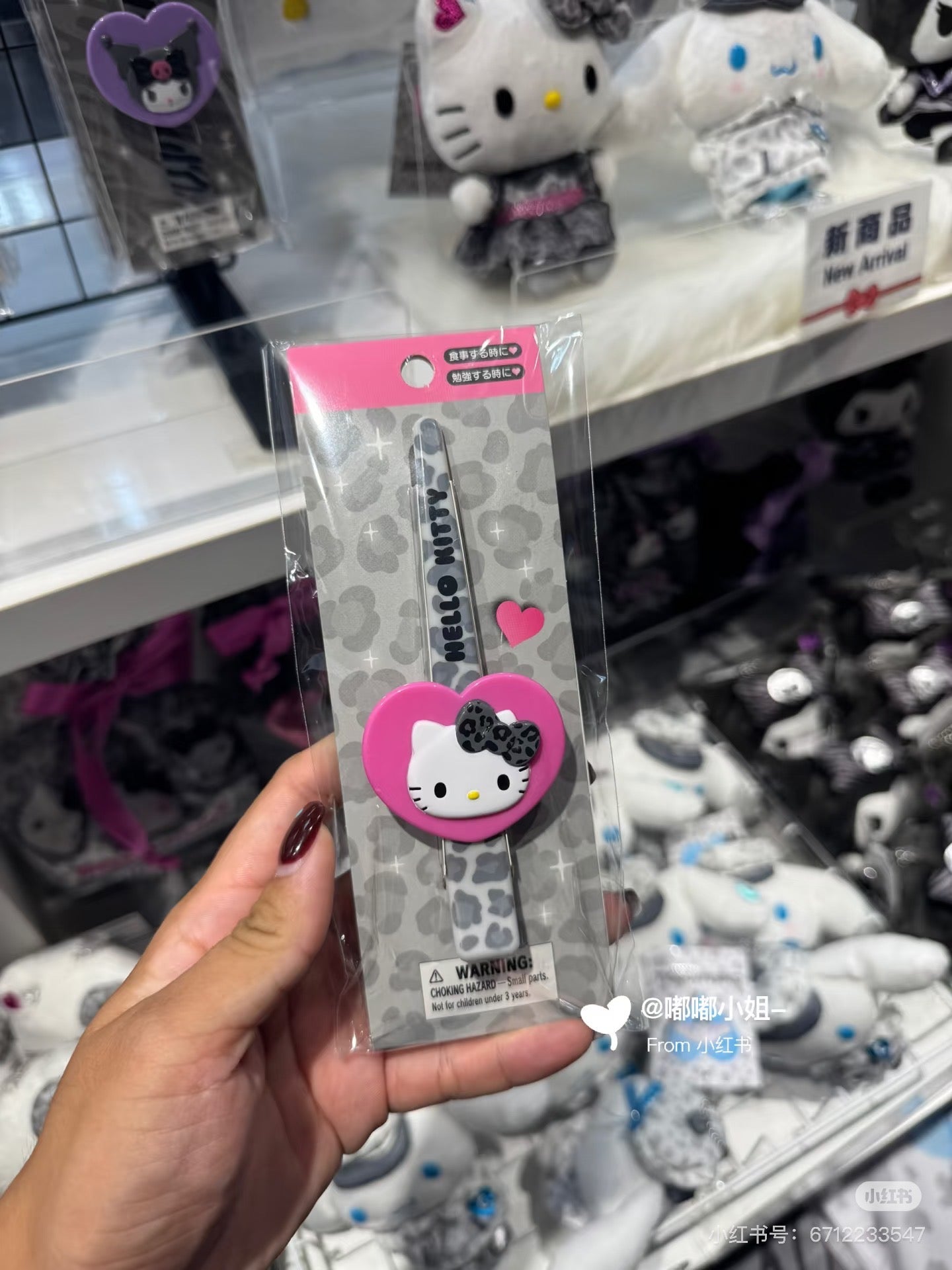 Sanrio|Monotone Animal Long Hair Clip|4.5×2×12.5cm approx.