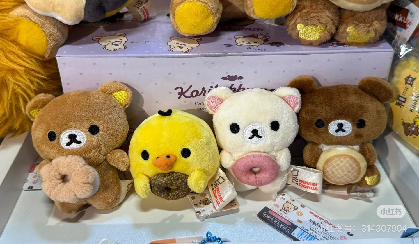 Rilakkuma|Mister Donut Tenori Plush mystery bag/blind box/All 4 types|1pcs