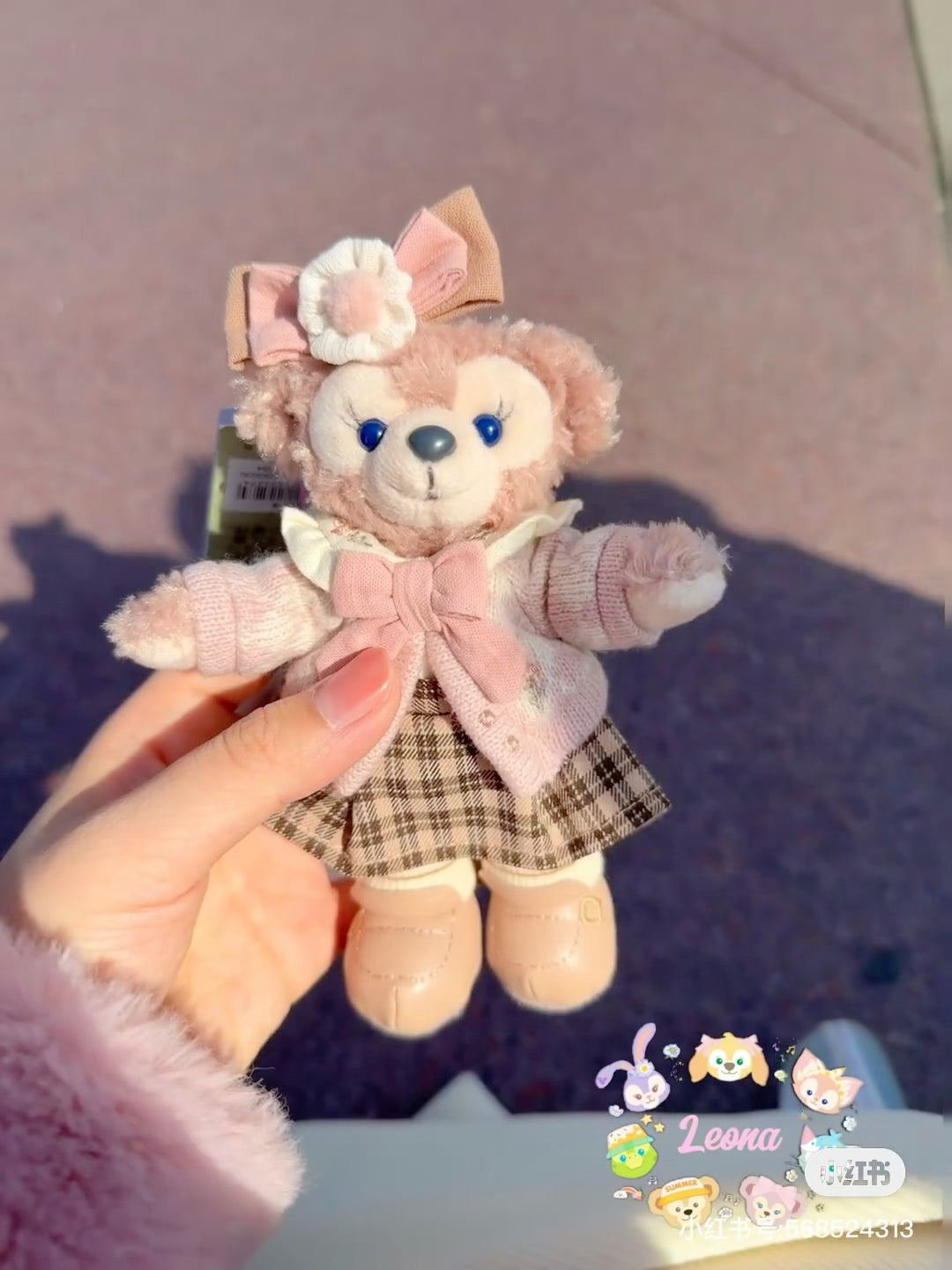 Disney|Little Classroom Series Mascot Holder /Plush Keychain
