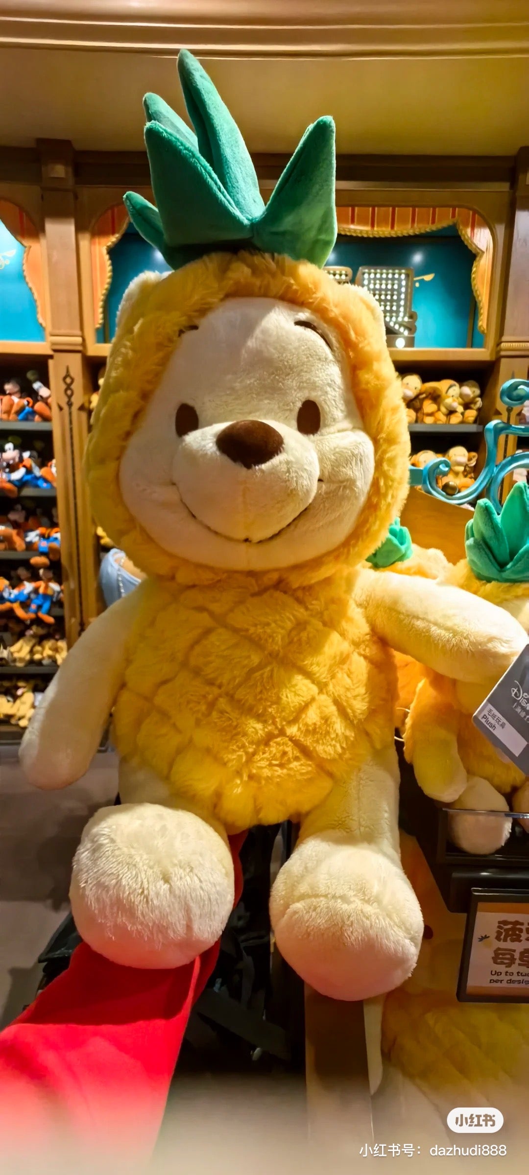 Disney SH|winnie the pooh超柔软mochi菠萝噗噗全系列