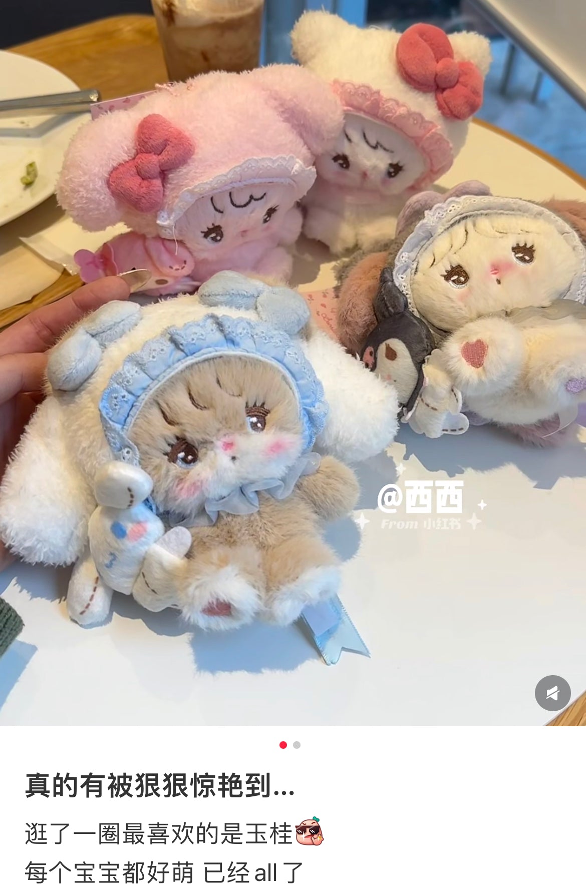 Sanrio|Mikko Illustrations Characters Mascot Holder /Plush Keychain|12cm W x 8.5cm D x 13cm H approx.
