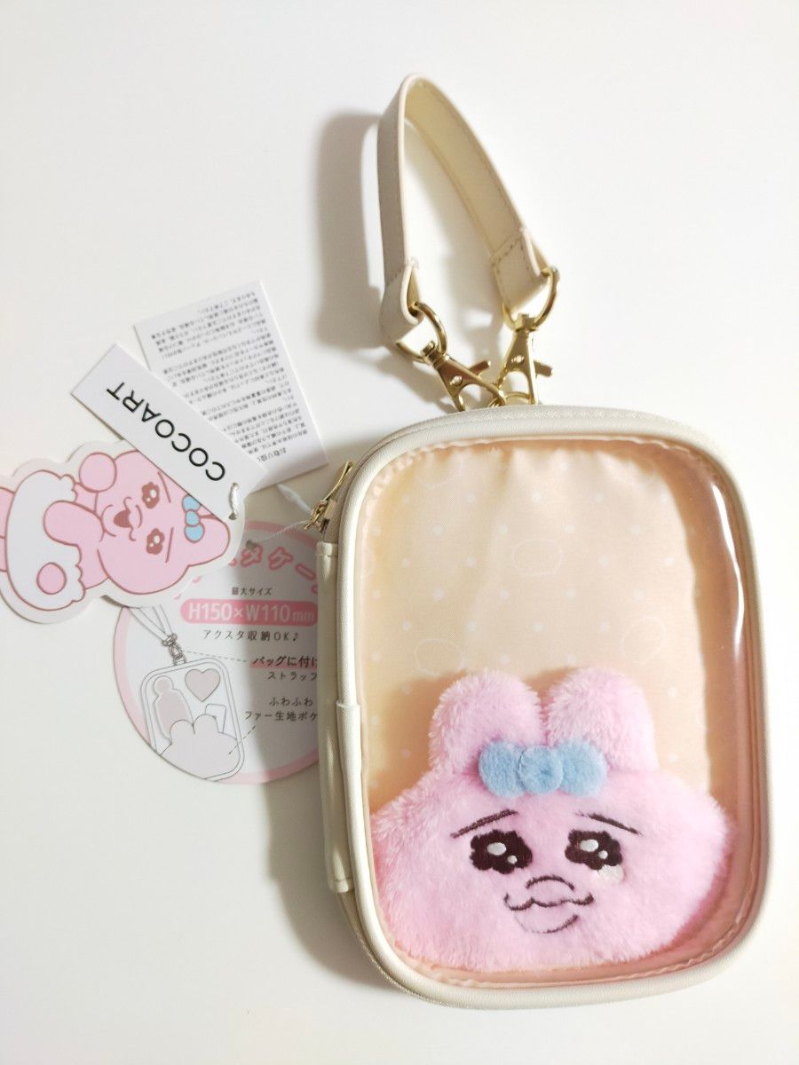 Opanchu usagi|内裤兔表情痛包/挂包|约12cm×16cm×2cm