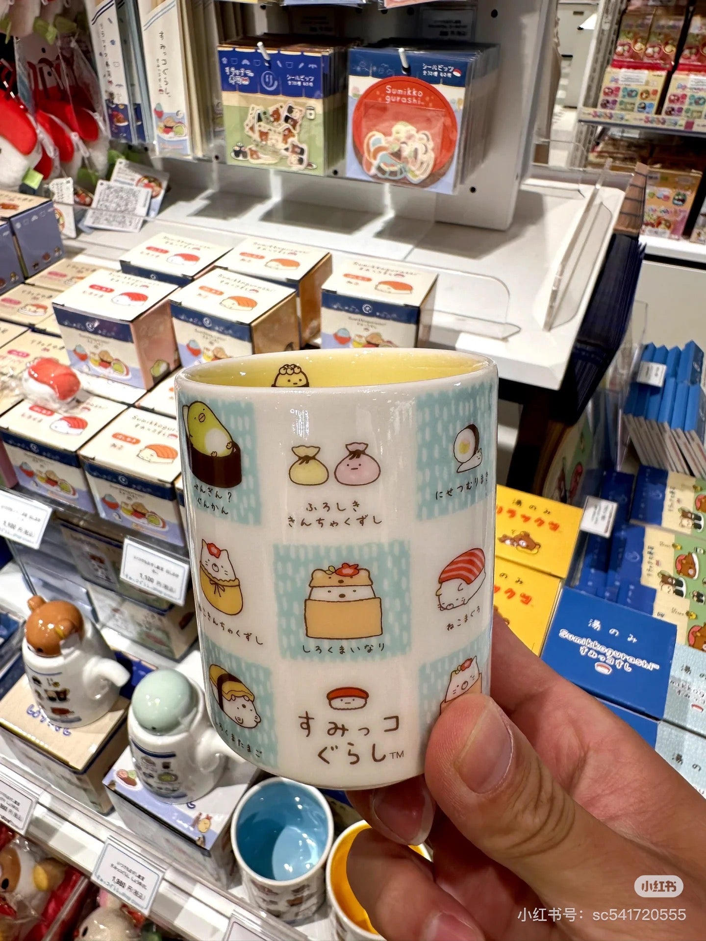Sumikko gurashi|Anytime Sushi Tea Cup|90×Φ70mm approx.