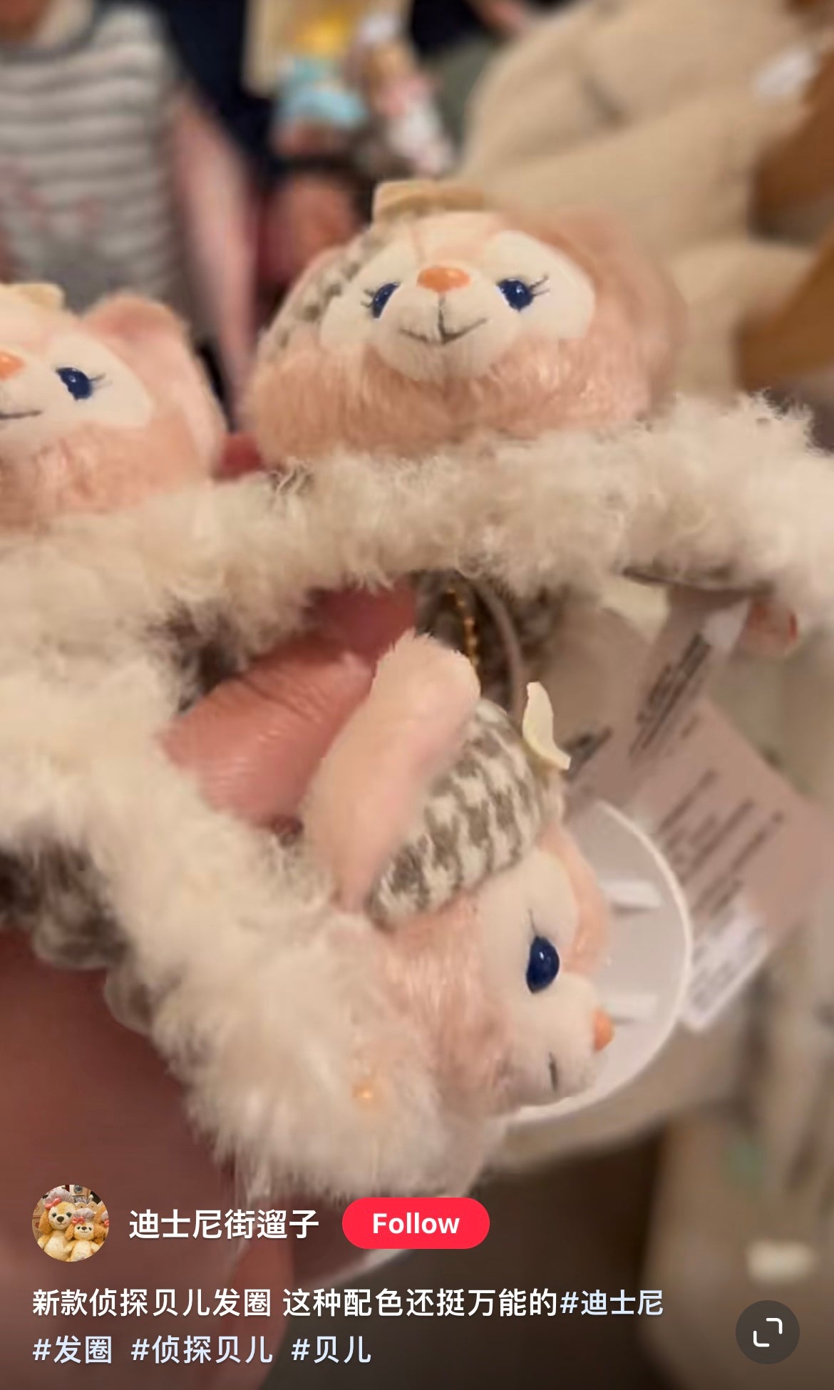 Disney SH|侦探贝儿发圈/发绳