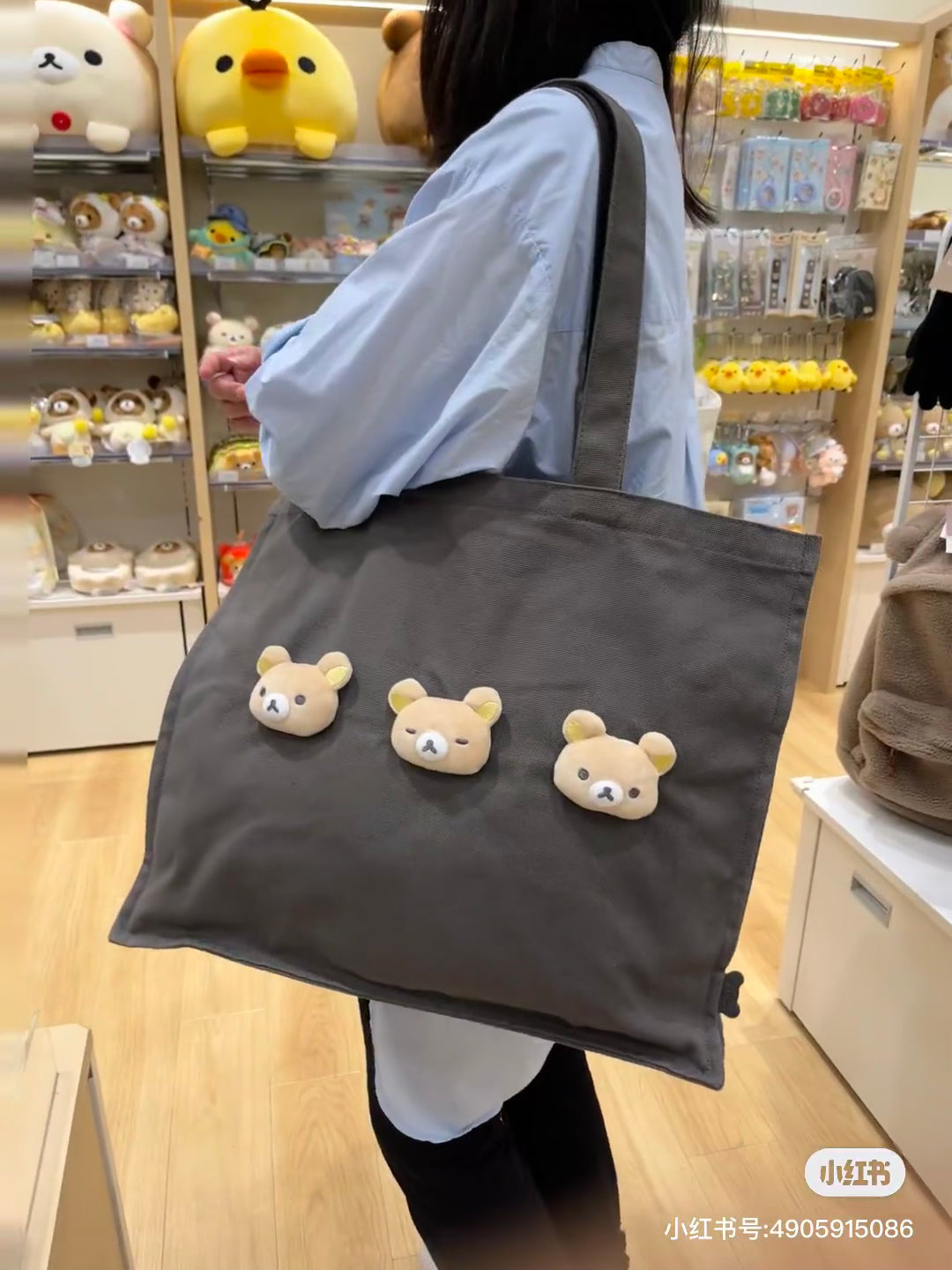 Rilakkuma轻松熊|San-X Tote Bag - Rilakkuma / Basic Rilakkuma Favorite Things 最喜欢的东西系列毛绒熊头托特包/单肩包|约400×450×120mm