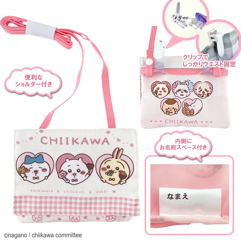 Chiikawa 吉伊卡哇|可爱收纳包/小挎包/边夹包|约17 x 15.4 x 2.1cm