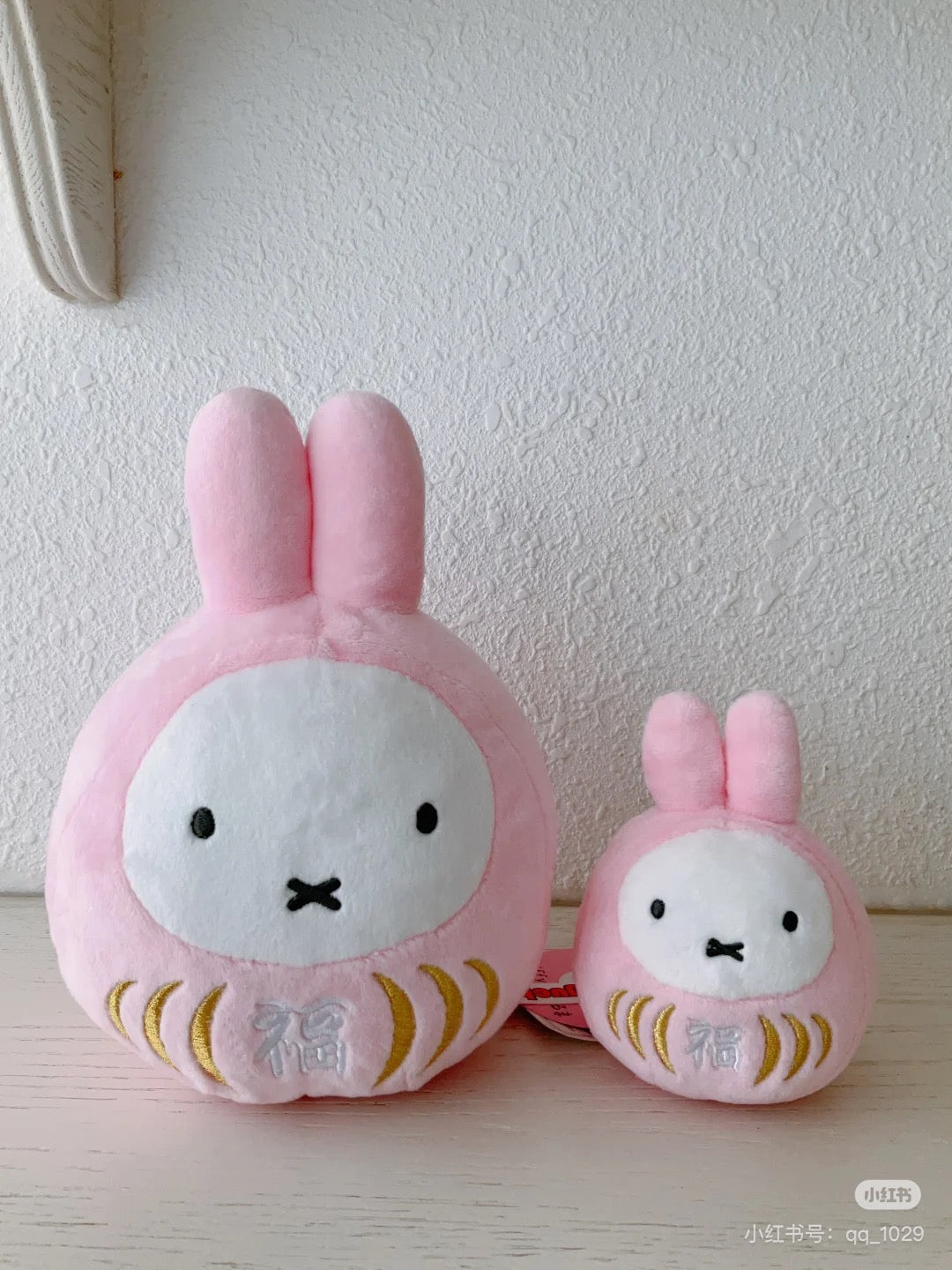 Miffy米菲|Daruma Nyanko Plush Toy 超可爱好运达摩毛绒玩偶/公仔/S号|约H20×W14×D12cm