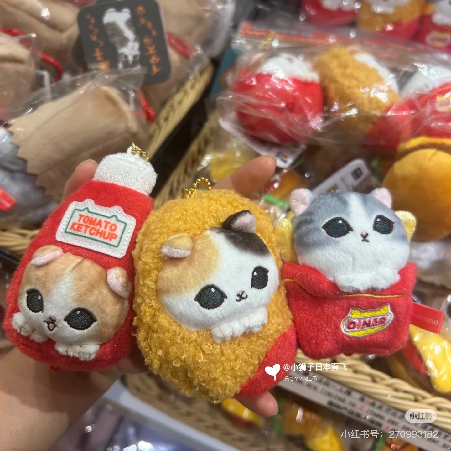 Mofusand|Diner Connectable! Triple Charm Mascot Holder /Plush Keychain