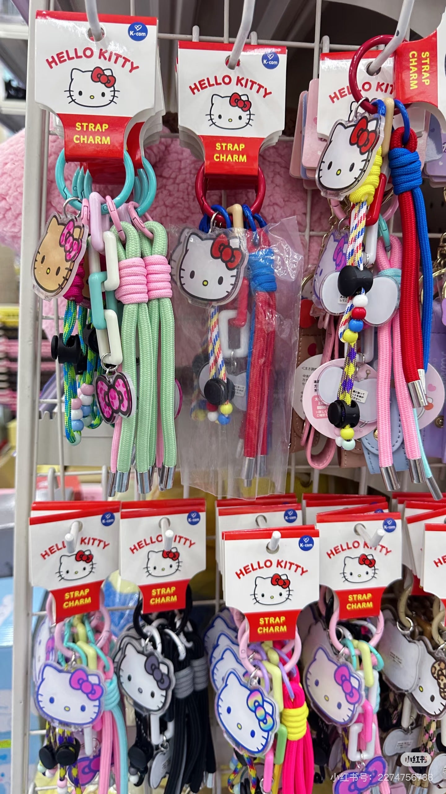 Hello Kitty|Strap Charm Keychain/Keyring| 63 x 220 x 15 mm approx.