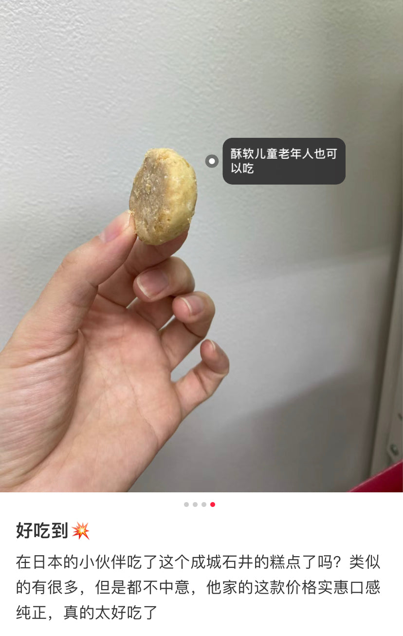 成城石井|传统黄油曲奇/饼干/零食/浓郁奶香|120g【24.07.16】