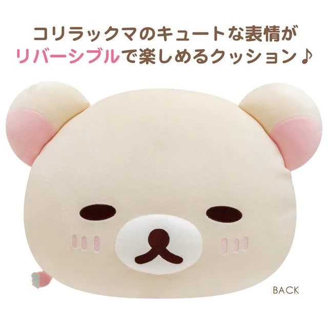 Rilakkuma轻松熊|云朵一样柔软轻松熊mochi双面双表情立体抱枕/靠枕|约300 x 400 x 150 mm