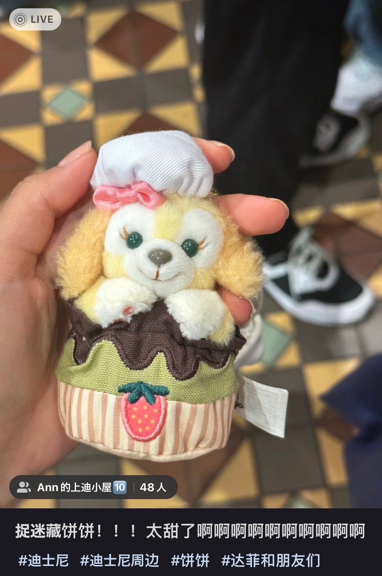 Disney SH|捉迷藏系列挂件/包挂