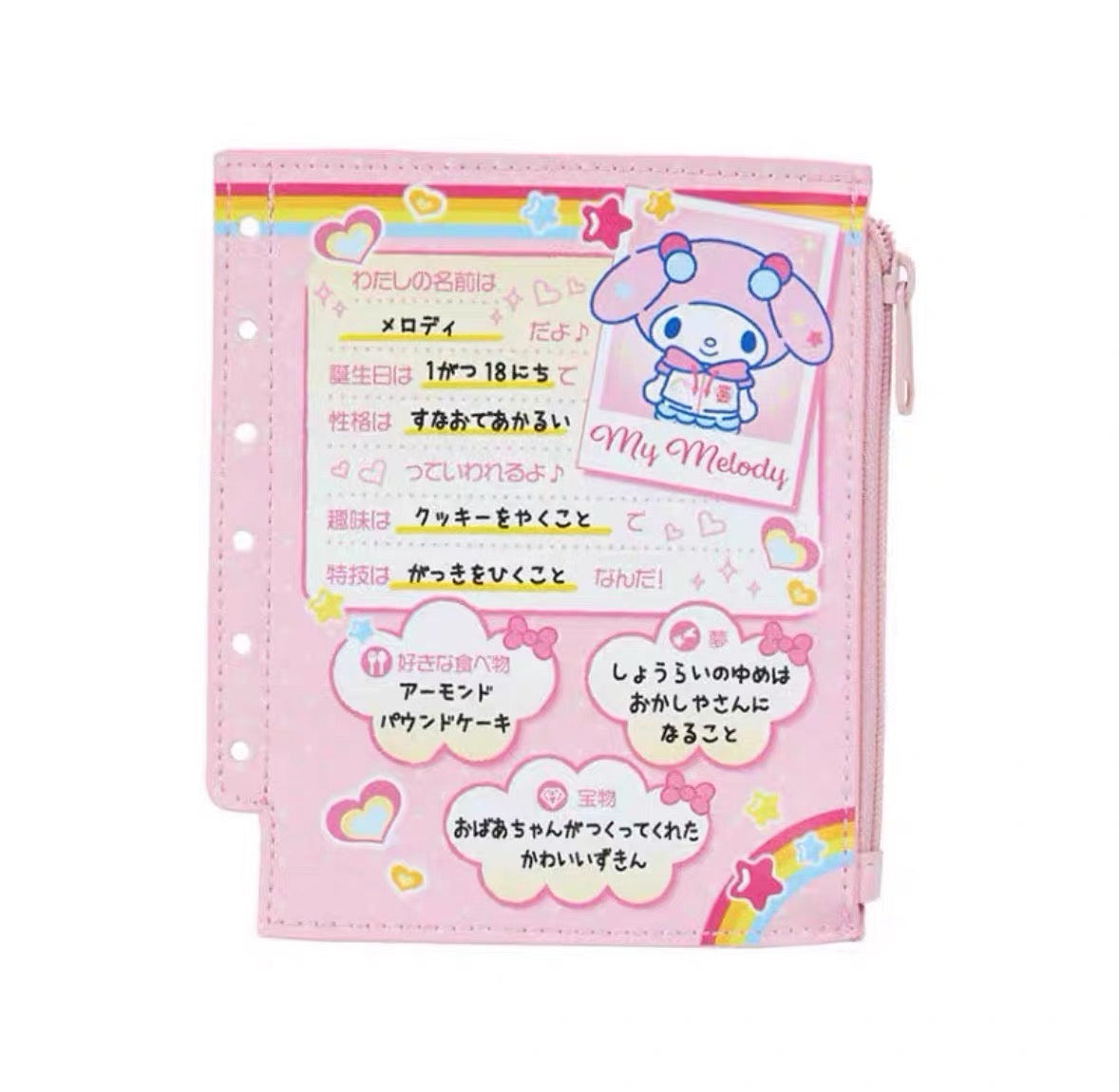 Sanrio|Nostalgic Profile Book Mini Pouch |12×0.8×14cm approx.