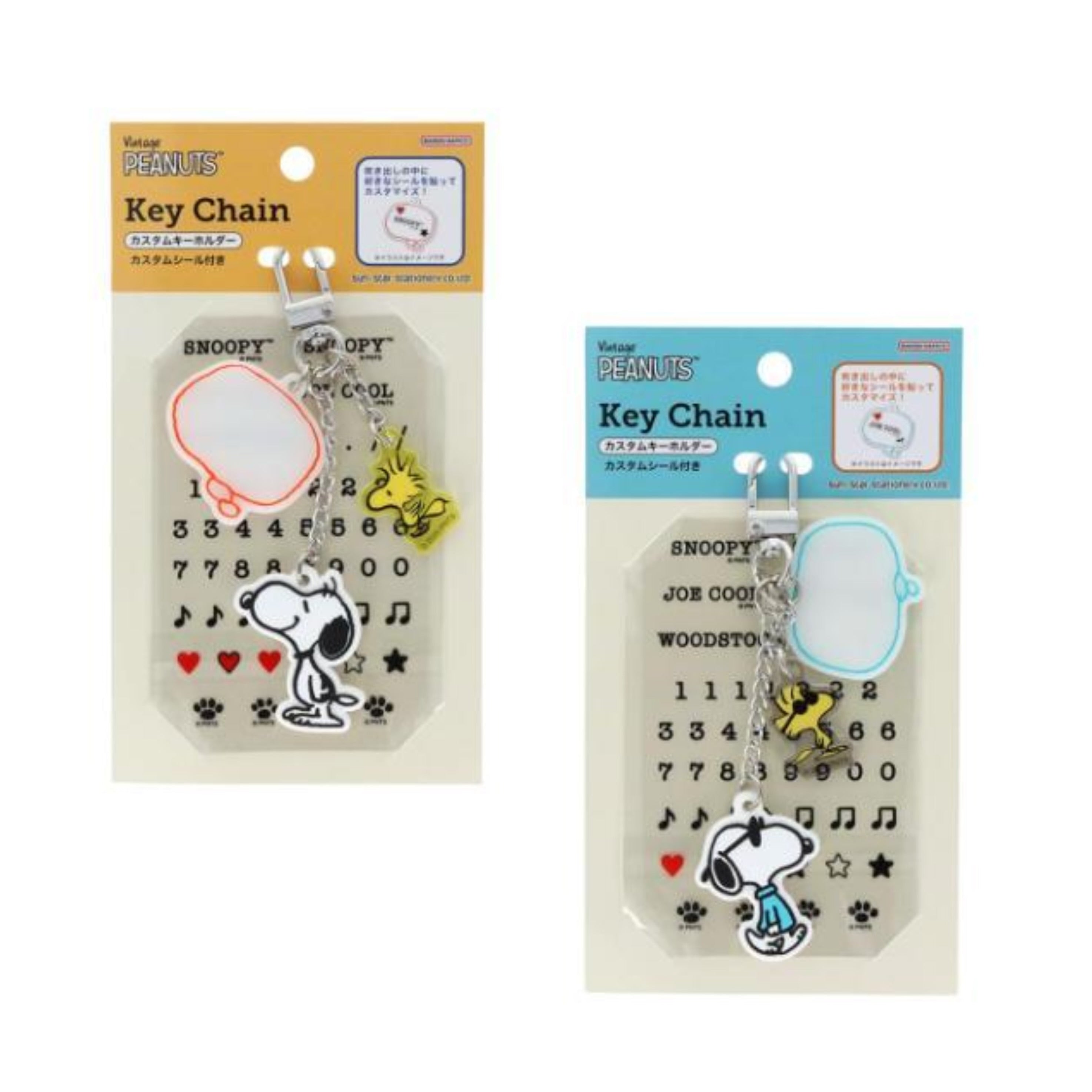 Snoopy|Peanuts Character Keychain/Keyring|22x31x3mm approx.