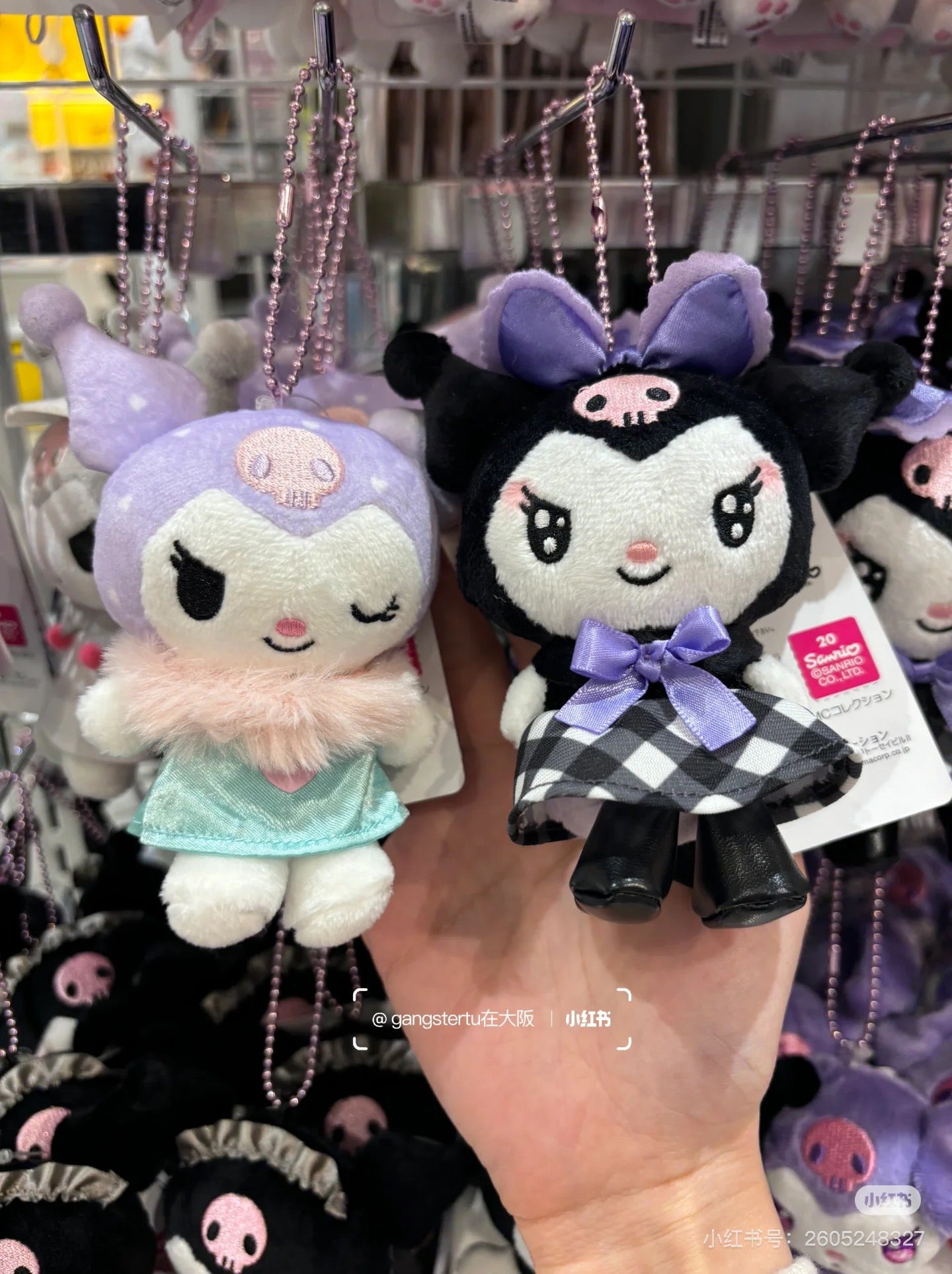 Sanrio|Kuromi 20th Anniversary Nurse Mascot Holder /Plush Keychain|H11 x W10 x D5.5cm approx.