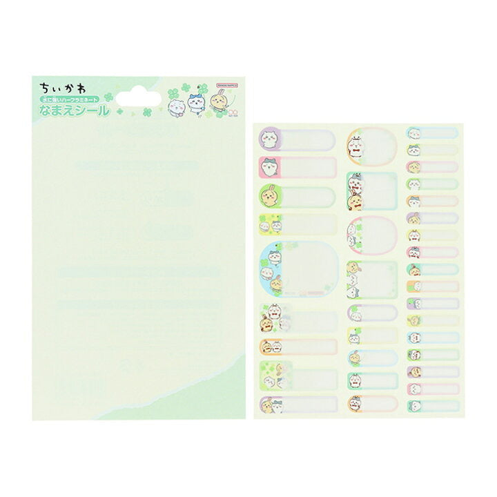 Chiikawa 吉伊卡哇|角色名字贴纸