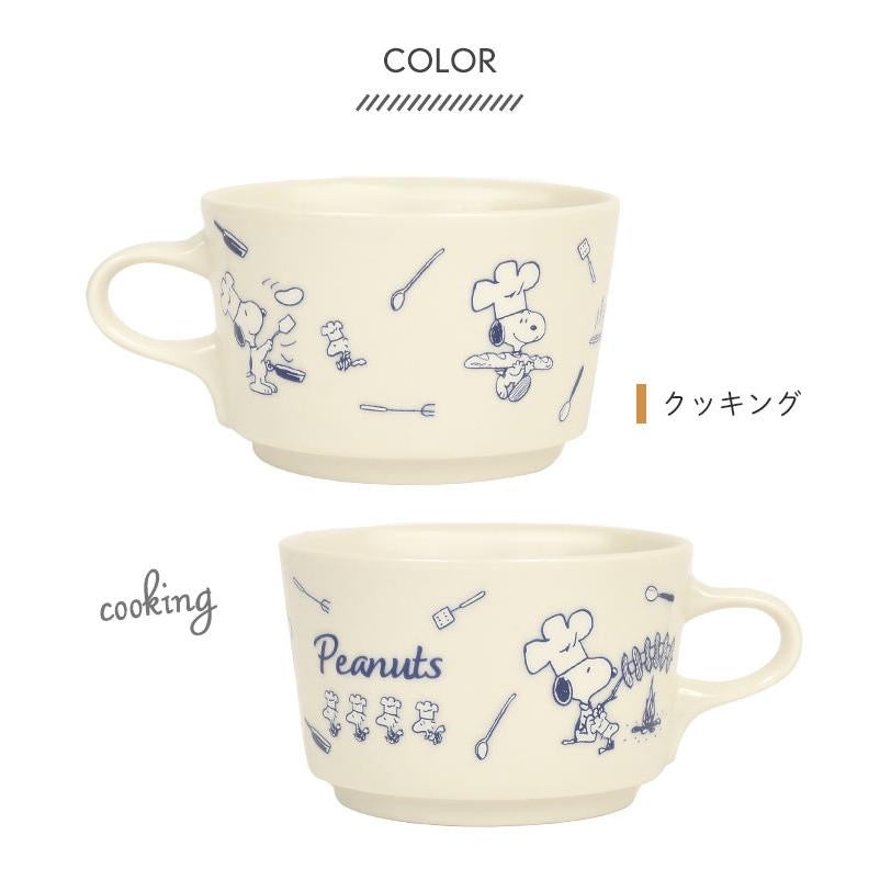 Snoopy|漫画风白青色陶瓷马克杯/soup杯|約340ml