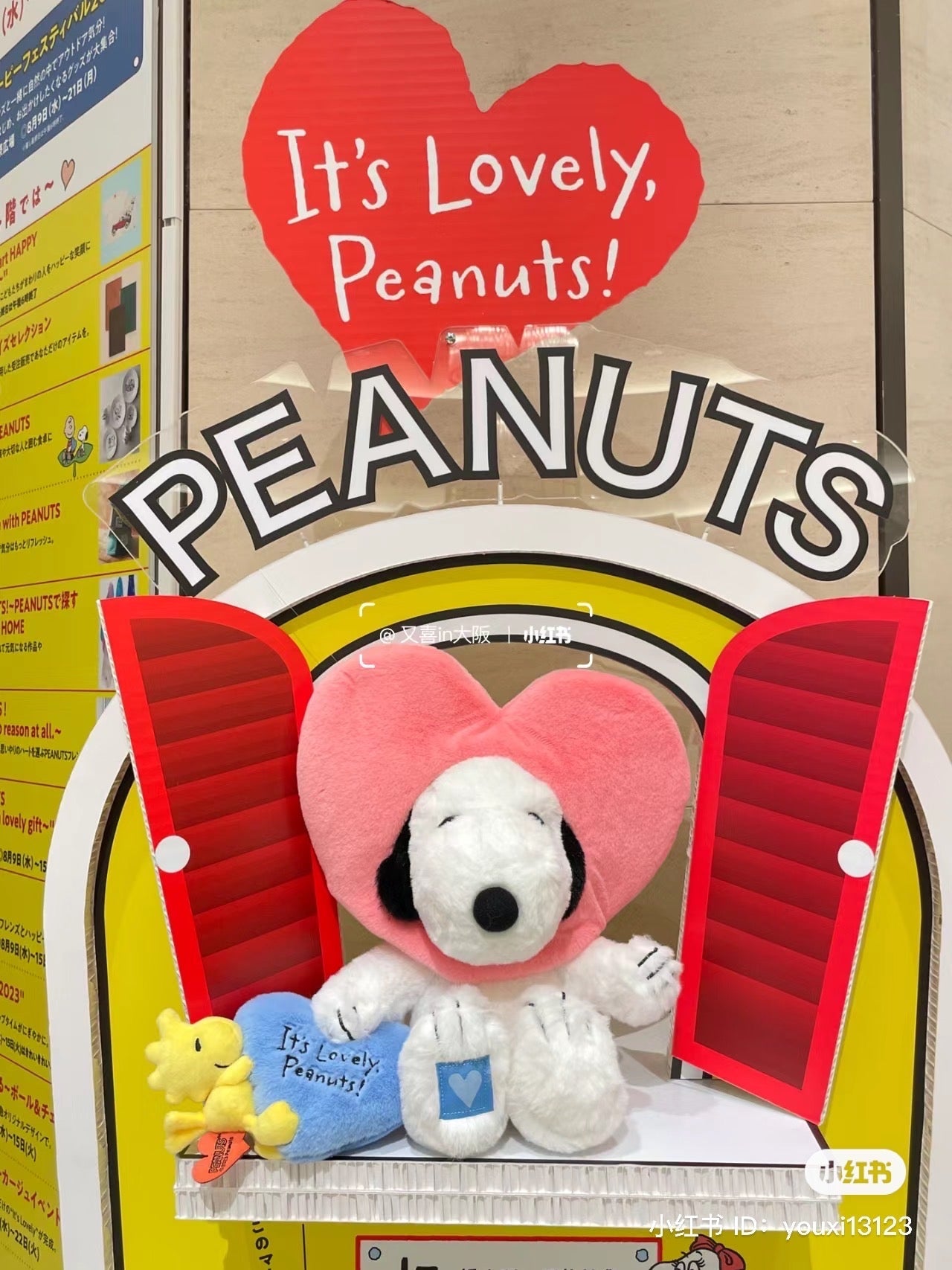 Snoopy|阪急极少量限定/软乎乎粉爱心史努比+蓝爱心小黄鸟组合公仔/玩偶/爱心头套可取下/细节满分