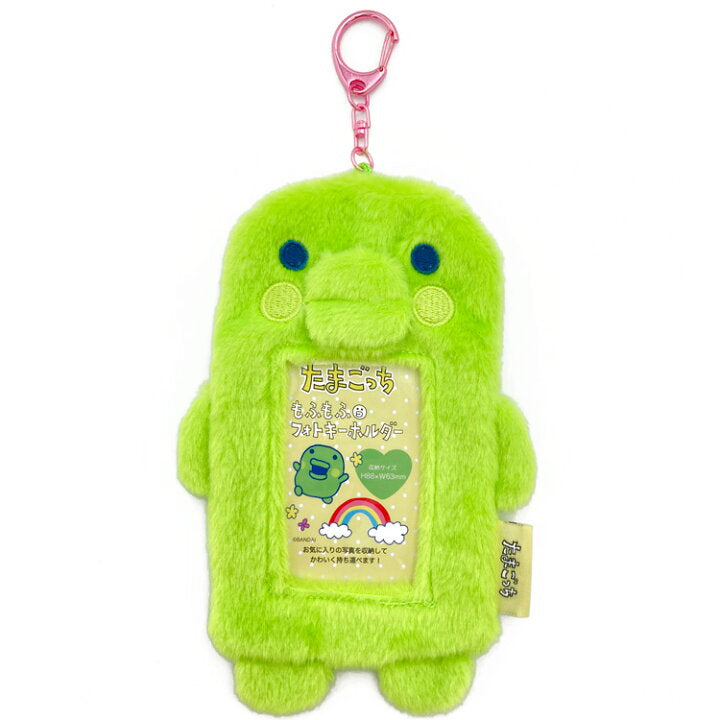 Tamagotchi|MofuMofu Photo Keychain|H178 x W100 x D20mm approx.