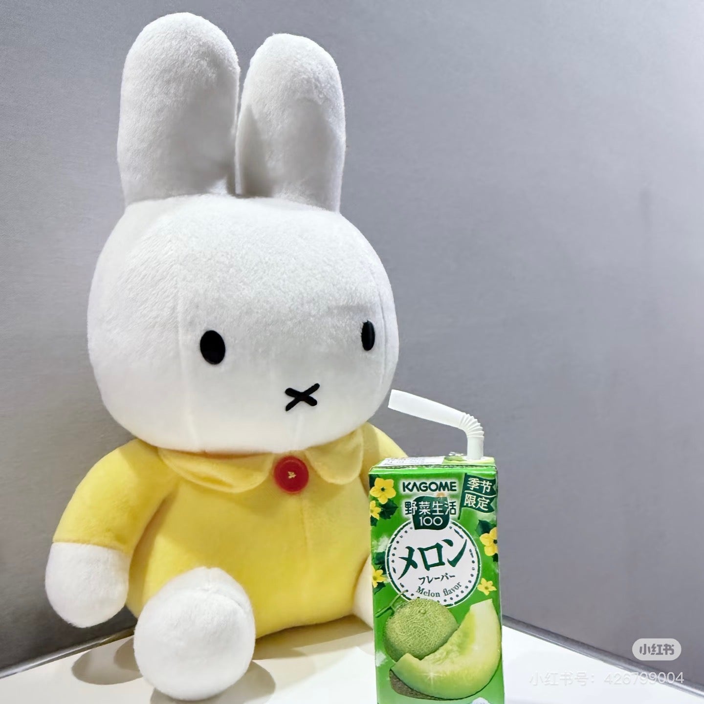 Miffy|Sitting Yellow Plush Dolls/Plush Toy|230×140×120mm approx.