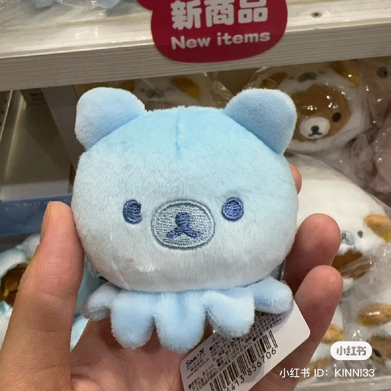 Rilakkuma轻松熊|海洋系列可爱小公仔/大手玉/沙包/共6种|50×60×80mm