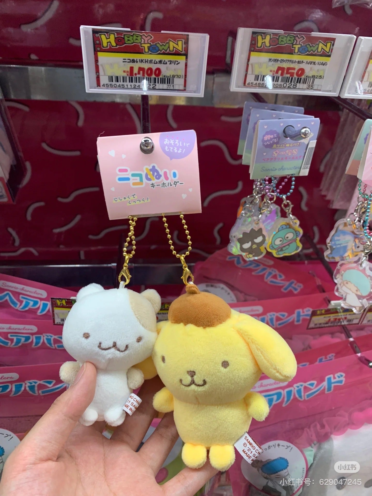 Sanrio| niko nui Cinnamoroll & Moca Plush Mascot Keychain|17cm×13cm×6cm approx.