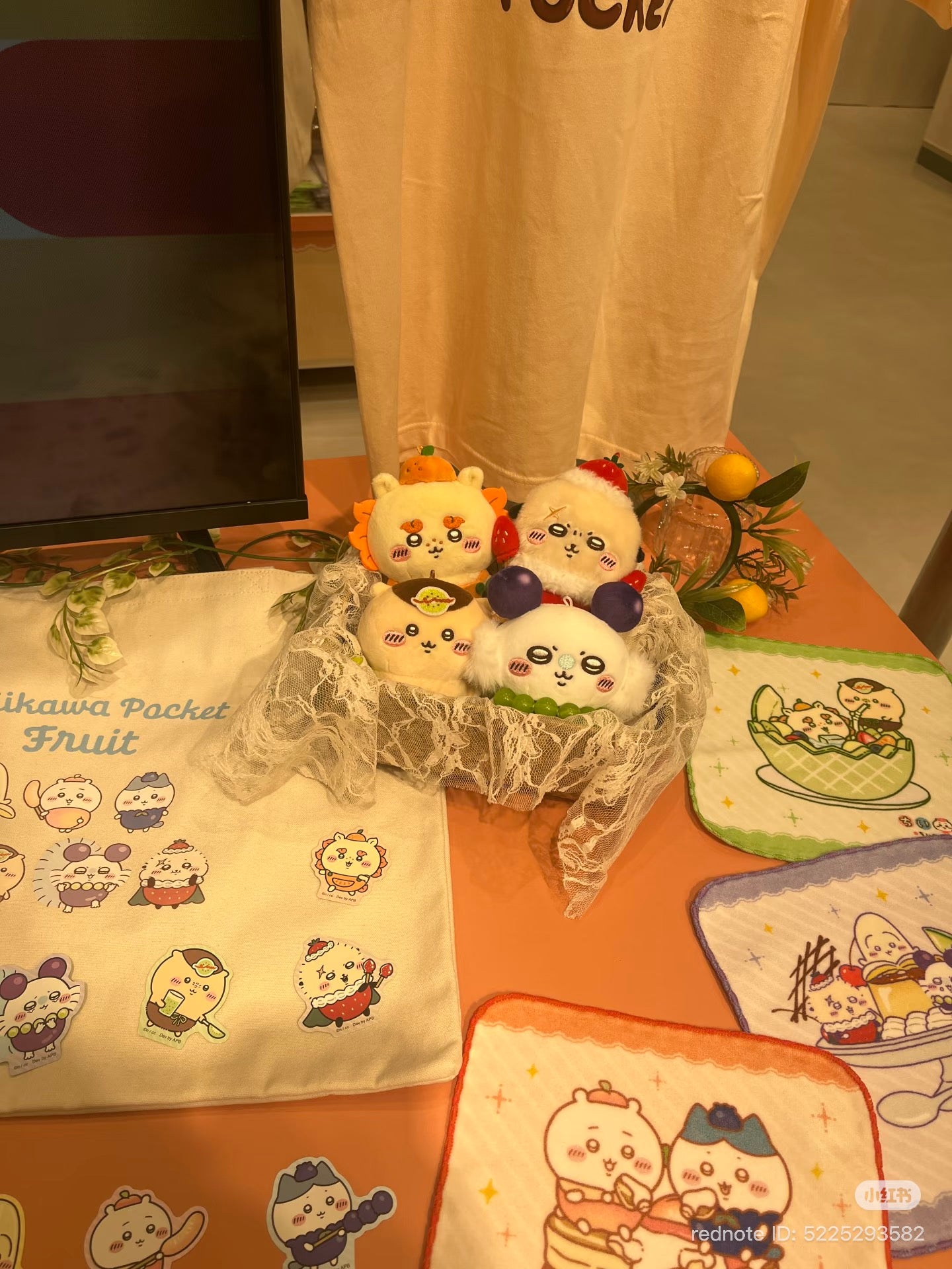 chiikawa|fruit Series Mascot Holder /Plush Keychain