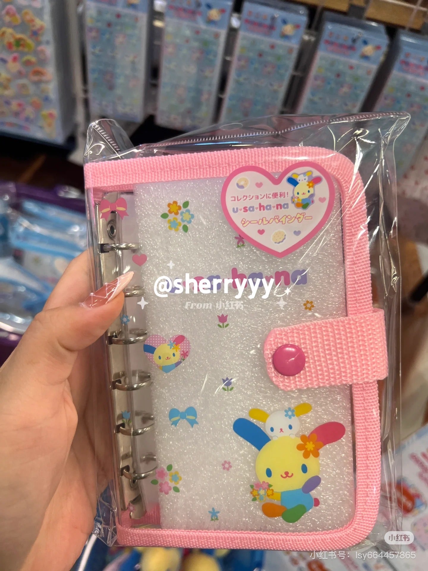 Sanrio|Usahana sticker binder|H160×W120×D30mm approx.