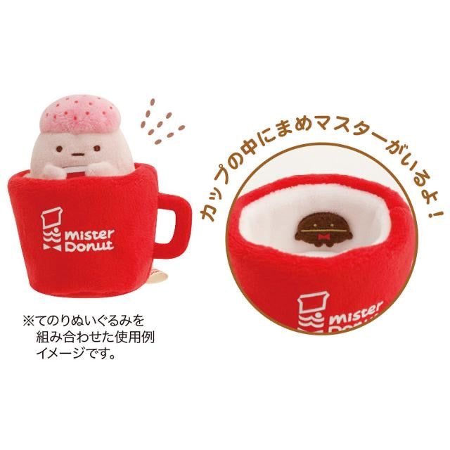 Sumikko gurashi角落生物|甜甜圈限定手玉/小公仔/玩偶/共5种/多拍尽量发不同款|1枚/約H55×W50×D40mm