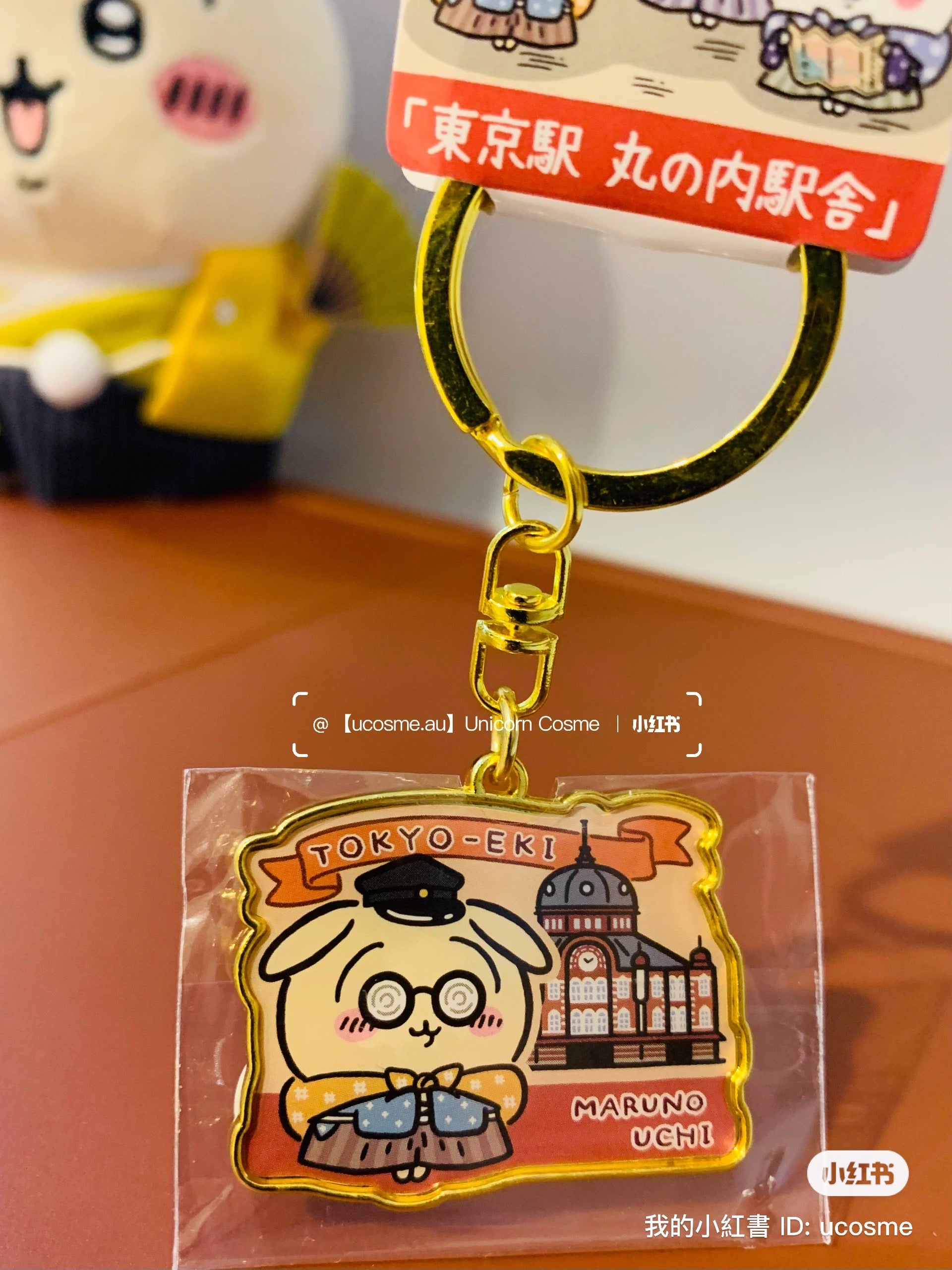 Chiikawa 吉伊卡哇|东京车站垂耳眼镜乌萨奇/垂耳兔限定钥匙扣/钥匙圈