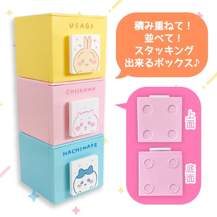 Chiikawa 吉伊卡哇|角色可爱桌面小收纳盒/小抽屉/有卡槽/可牢固叠堆|约H80xW89xD90mm