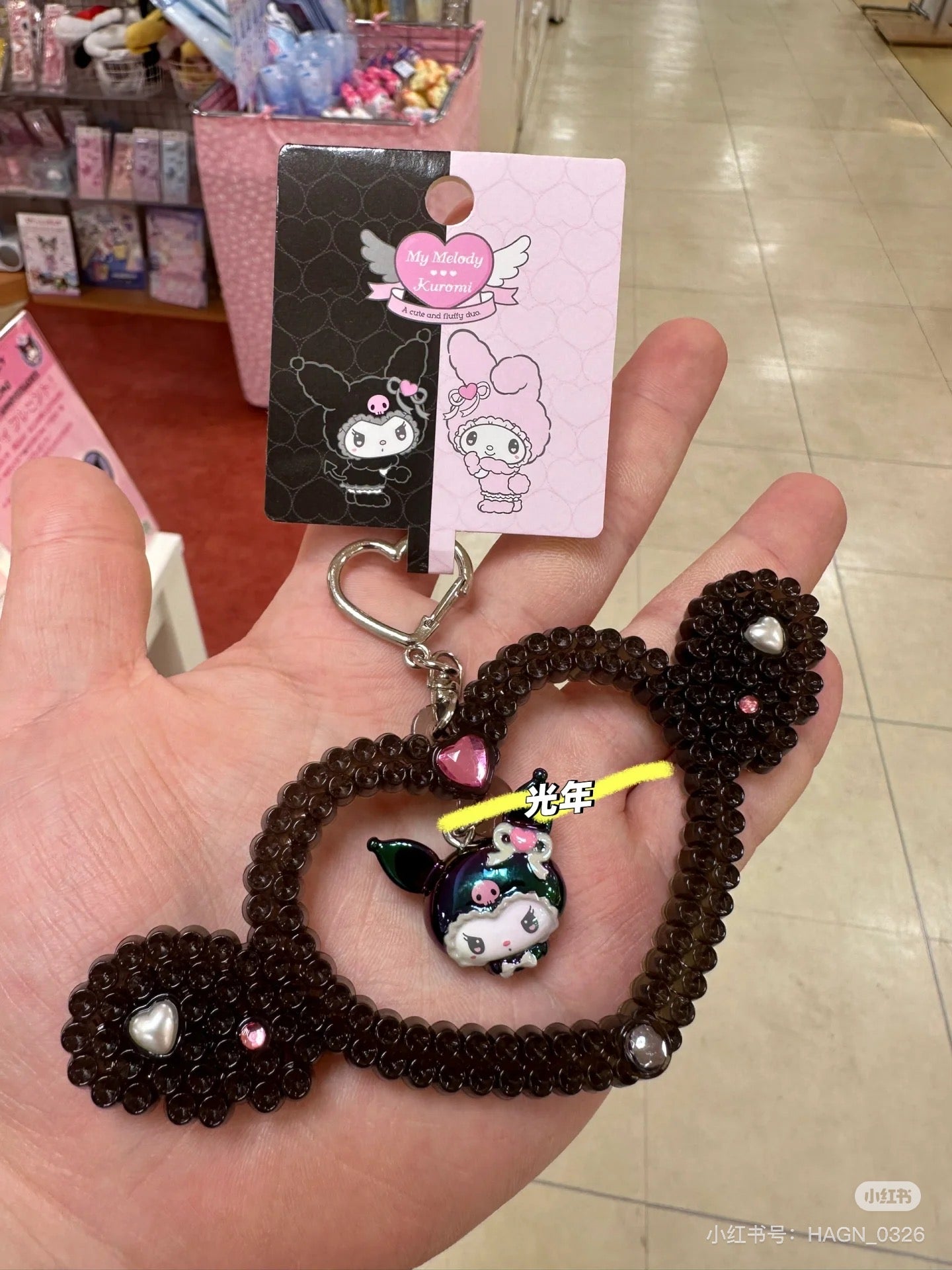 Sanrio|Kuromi & My Melody : Melousa Romiusa Keychain/Keyring|13×1×6cm approx.