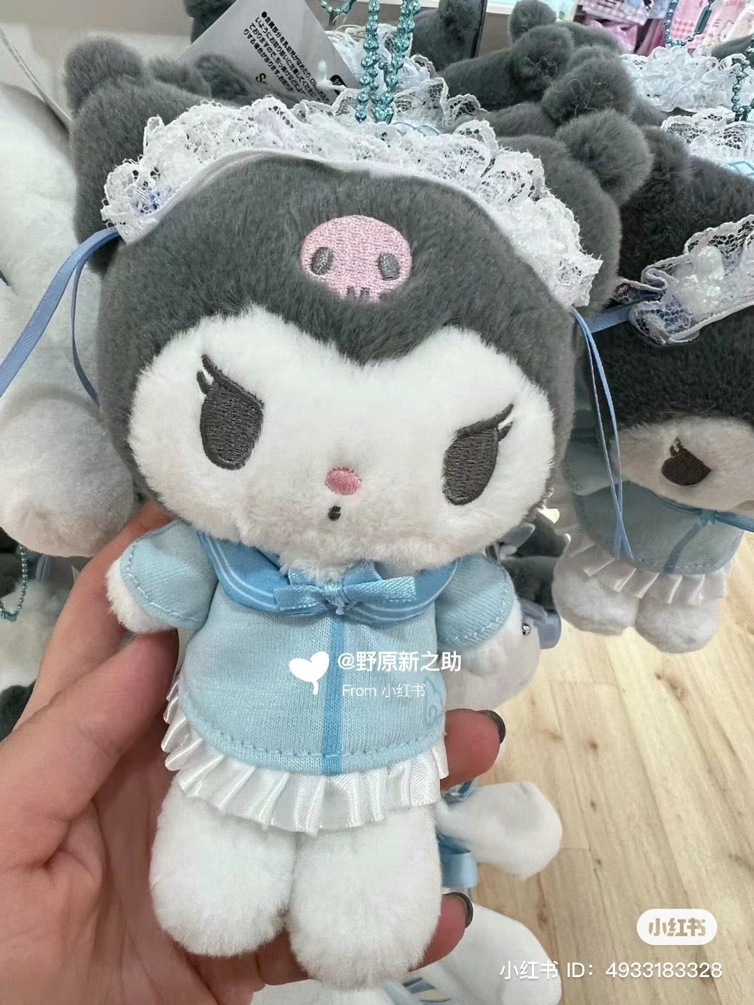 Sanrio|蓝色幻想水色天使系列挂件/包挂|約幅10.5×奥行8×高さ15cm