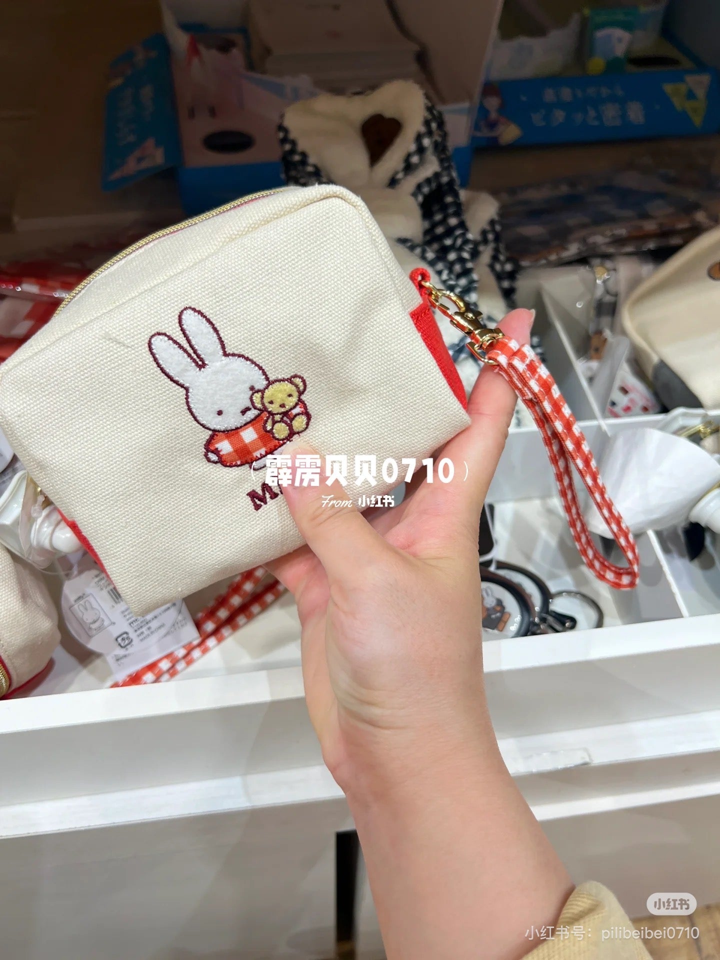 Miffy|patch mini pouch|W125×H90×D90mm approx.