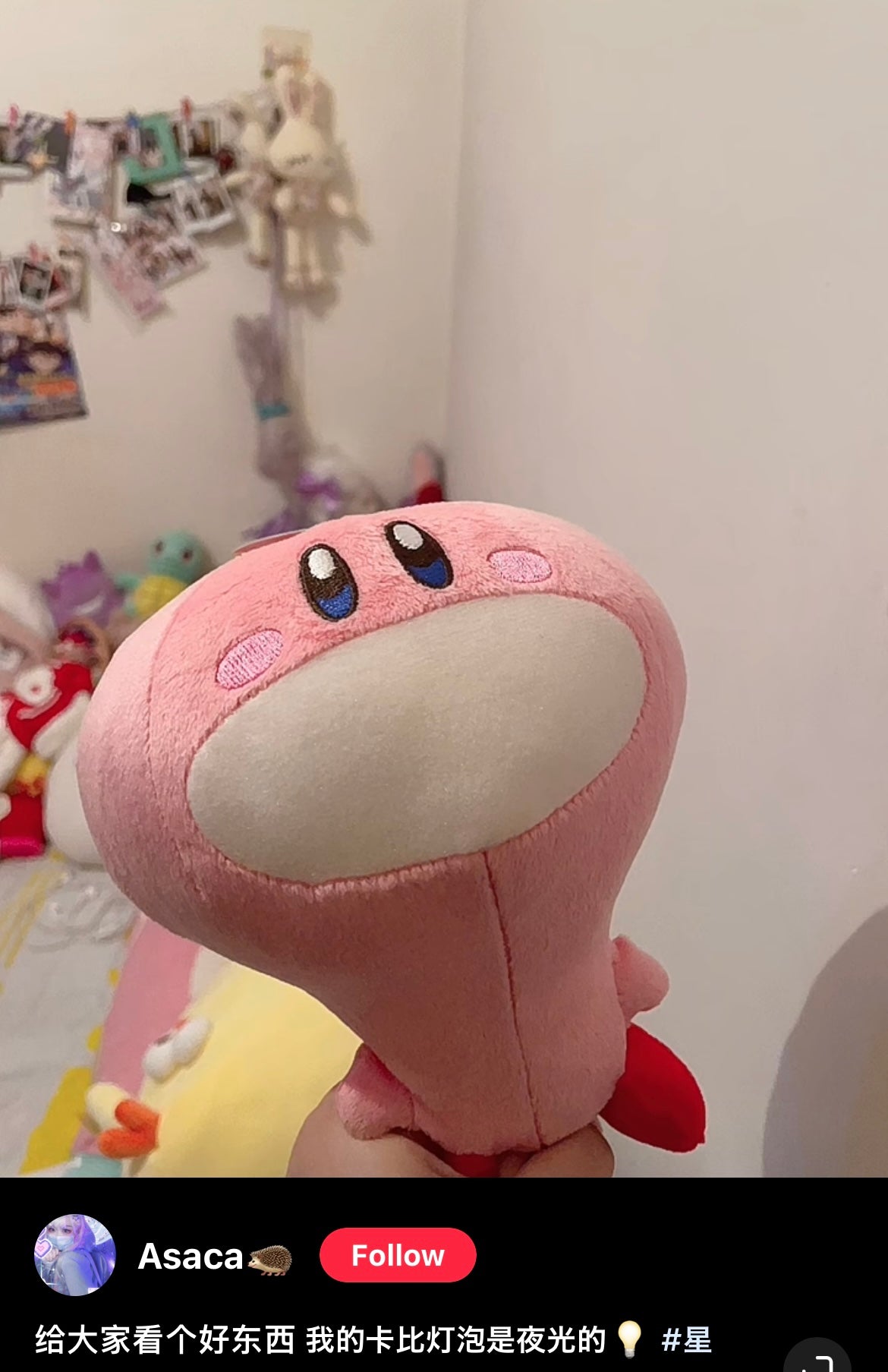 Kirby|嘴巴夜光材质Swallowed Bulb灯泡造型公仔/玩偶/也可挂在家|约W14 x D14 x H17.5 cm