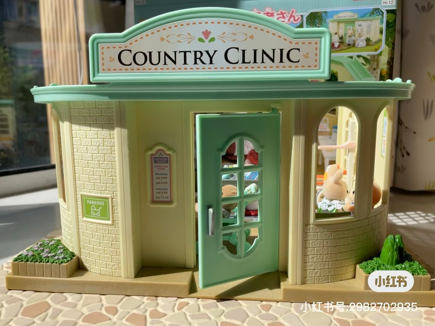 SylvanianFamilies|Country Doctor/Clinic Gift Set 5729