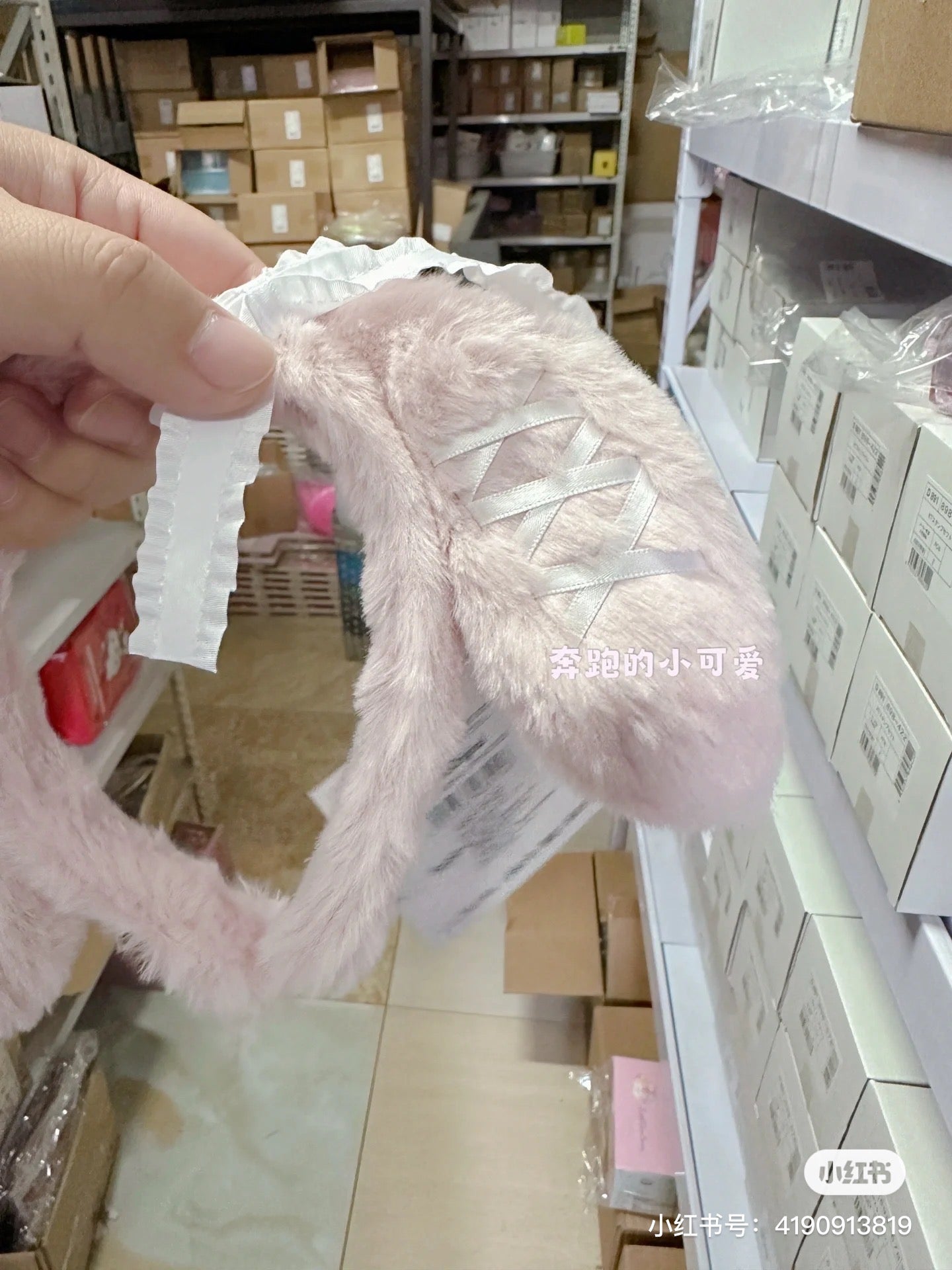 Sanrio|Moonlit Melokuro Headband|25×3×15.5cm approx.