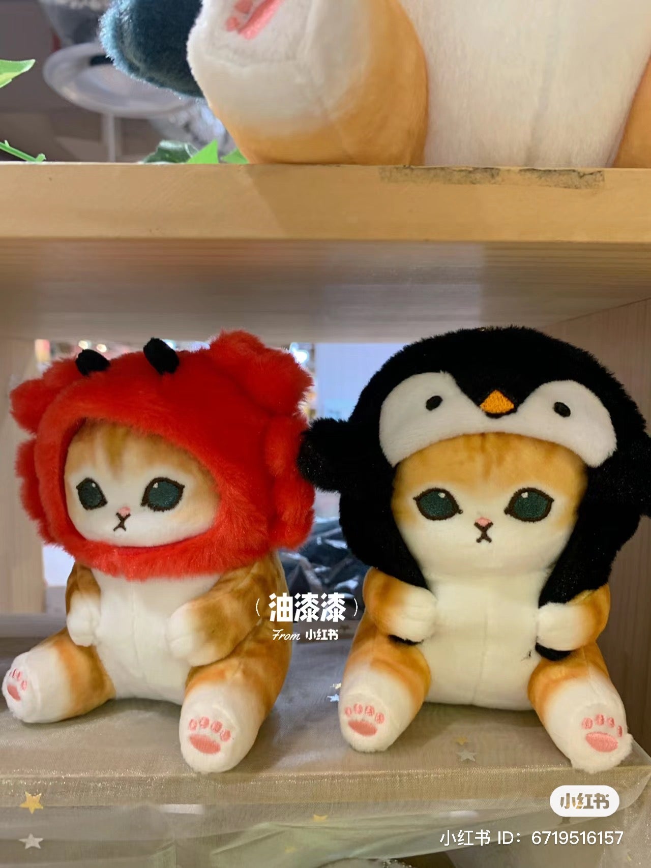 Mofusand|鲨鱼猫海洋生物挂件/包挂|约H140×W120×D110mm