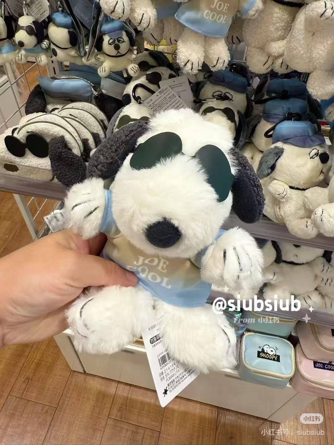 Snoopy|PEANUTS SN Gradation Joe Cool Series Plush Dolls/Plush Toy|14cm x 13cm x 13cm approx.